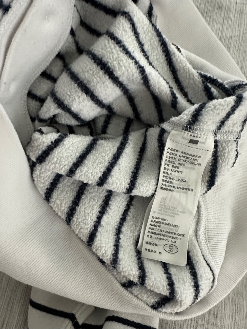 Abercrombie & Fitch Striped Polo Sweatshirt - Picture 4 of 7